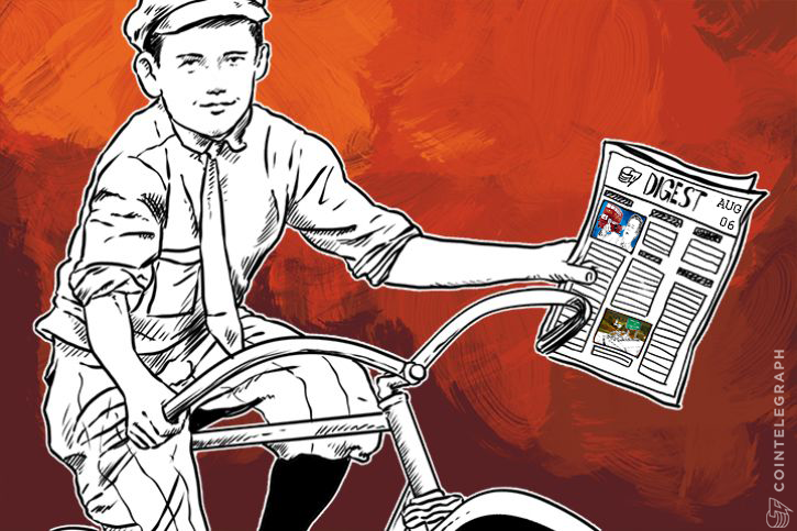 AUG 6 DIGEST: Tokyo Court Says Bitcoin Not Subject to Ownership; Intel Hiring Crypto Researcher