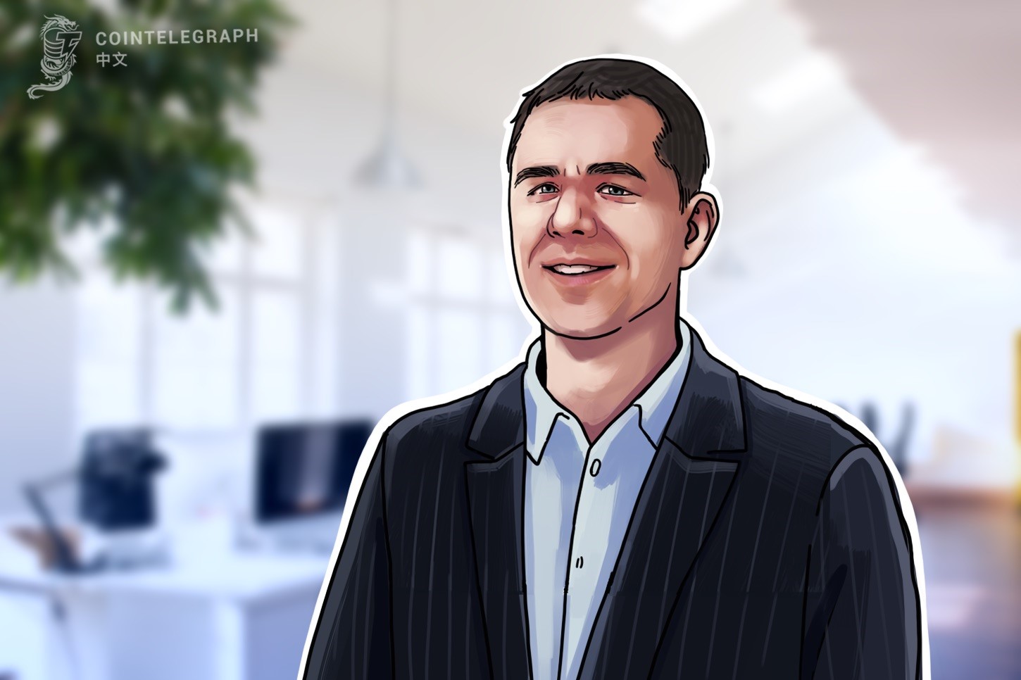 第一个给美国财务部讲解比特币的人，穿越八次牛熊的独家揭秘