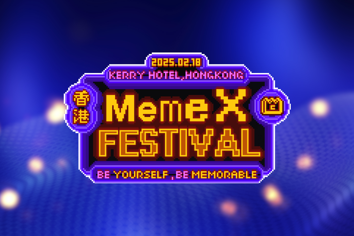 MemeCore announces “MemeX Festival: Be yourself, be memorable” to bridge Web2 and Web3 communities at Consensus HK 2025
