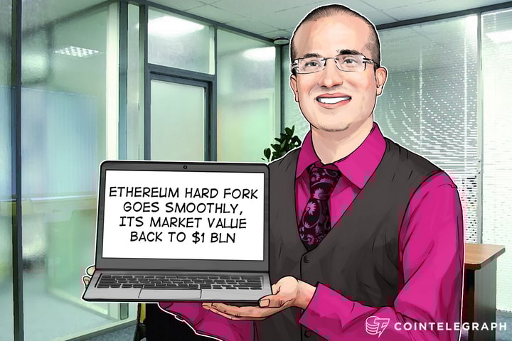 Ethereum Hard Fork Goes Smoothly, Its Market Value Back to $1 bln