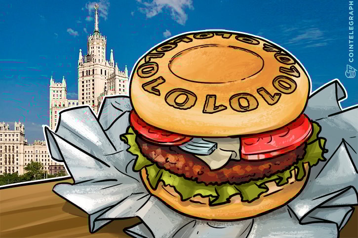 O Burger King da Rússia lança sua própria Whoppercoin impulsionada pela Waves Platform