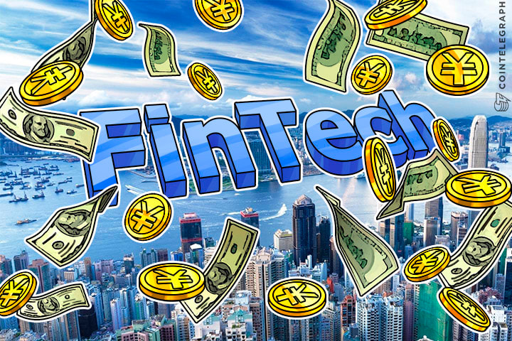 China Launches a $1.5 Bln FinTech Fund and Adopts to Consumers Going Cashless