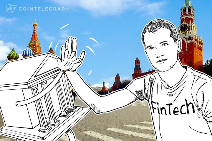 Moscow Hosts First International Bank-Sponsored FinTech Cluster