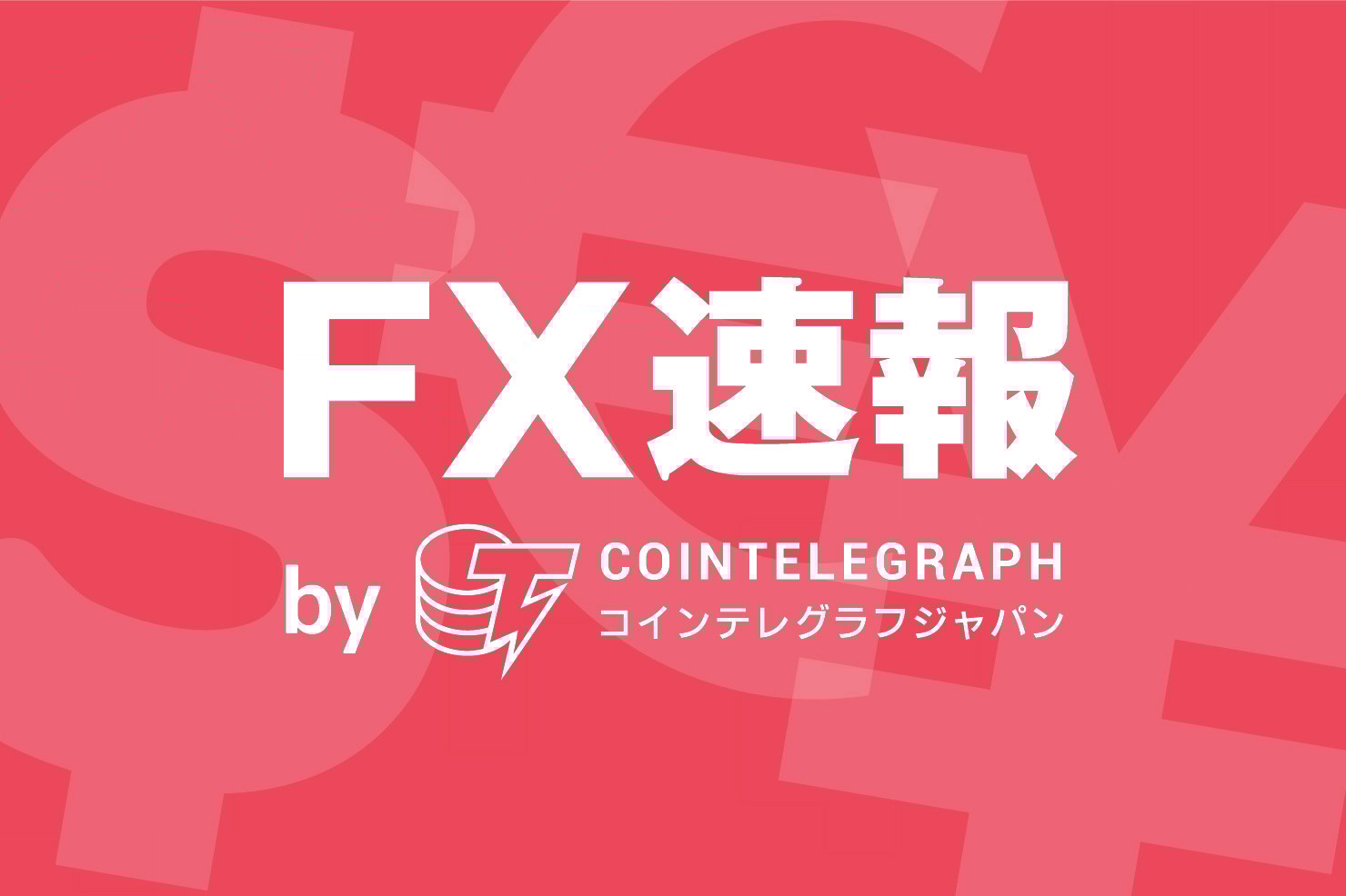 【ドル円予想】200日移動平均線が下支えになる展開に