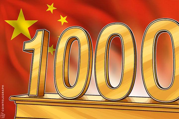 Bitcoin Price Can Reach $1,000 Before New Year, Hits $990 in China