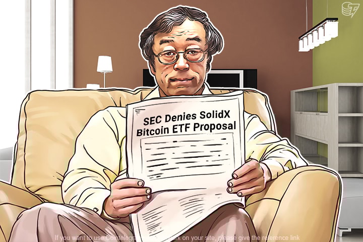 Bitcoin Price Shows Resilience As SEC Turns Down Second Bitcoin ETF SolidX