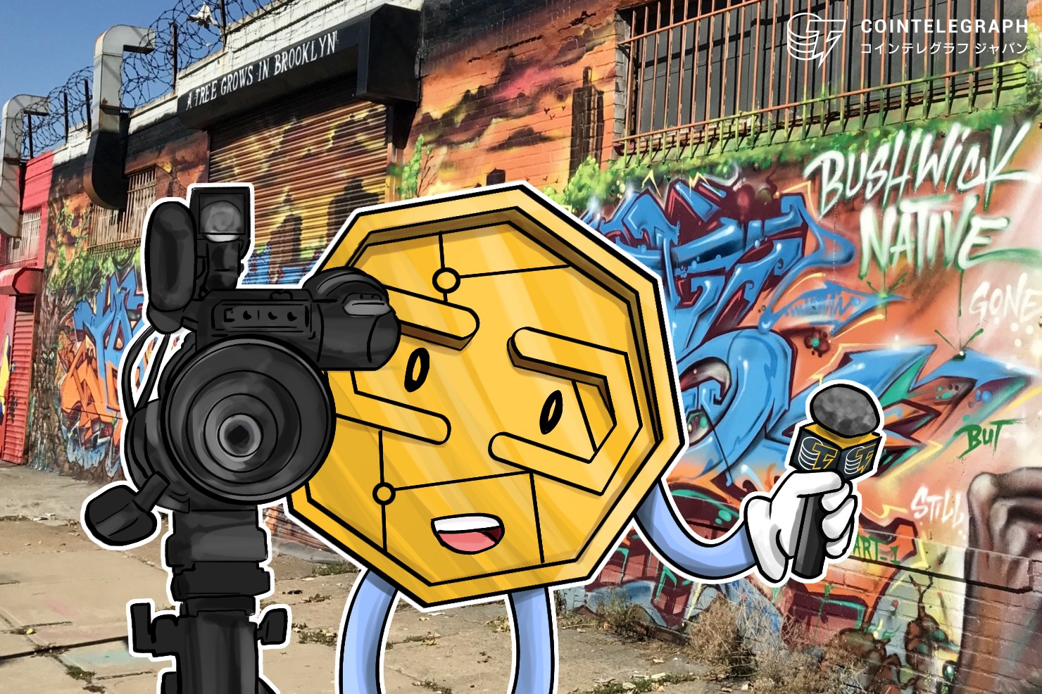 ウェブの未来に取り組む米企業コンセンシスとは？ その内部に迫った