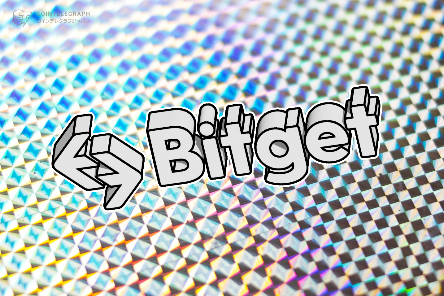 仮想通貨取引所Bitget, トークンローンチパッドでセールを行ったHALO(HALO WORLD)を上場