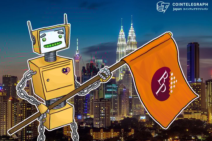 取引所ビットポイント、マレーシアに進出、海外拠点は6ヶ所目