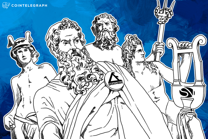 UPDATE: Greek Island Trials Digital Currency Solution to Boost Economy