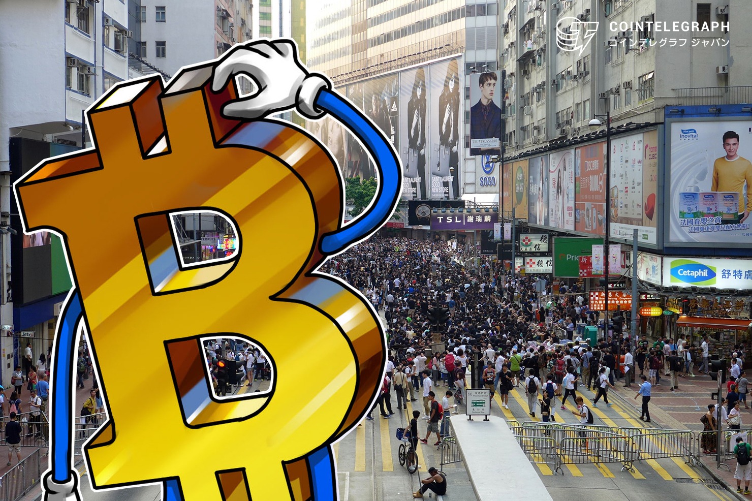 大規模デモ続く香港 仮想通貨ビットコインの取引量が急増
