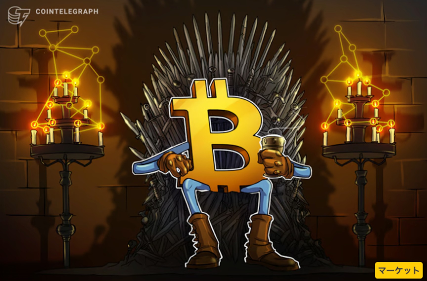 ビットコインは59,000ドルの大台へ　イーサリアムも3300ドルで追随【仮想通貨相場】