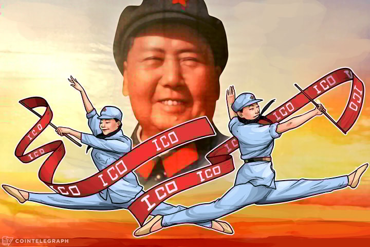 Chinese ICO Ban May End After Oct. 18 with Communist Congress Elections