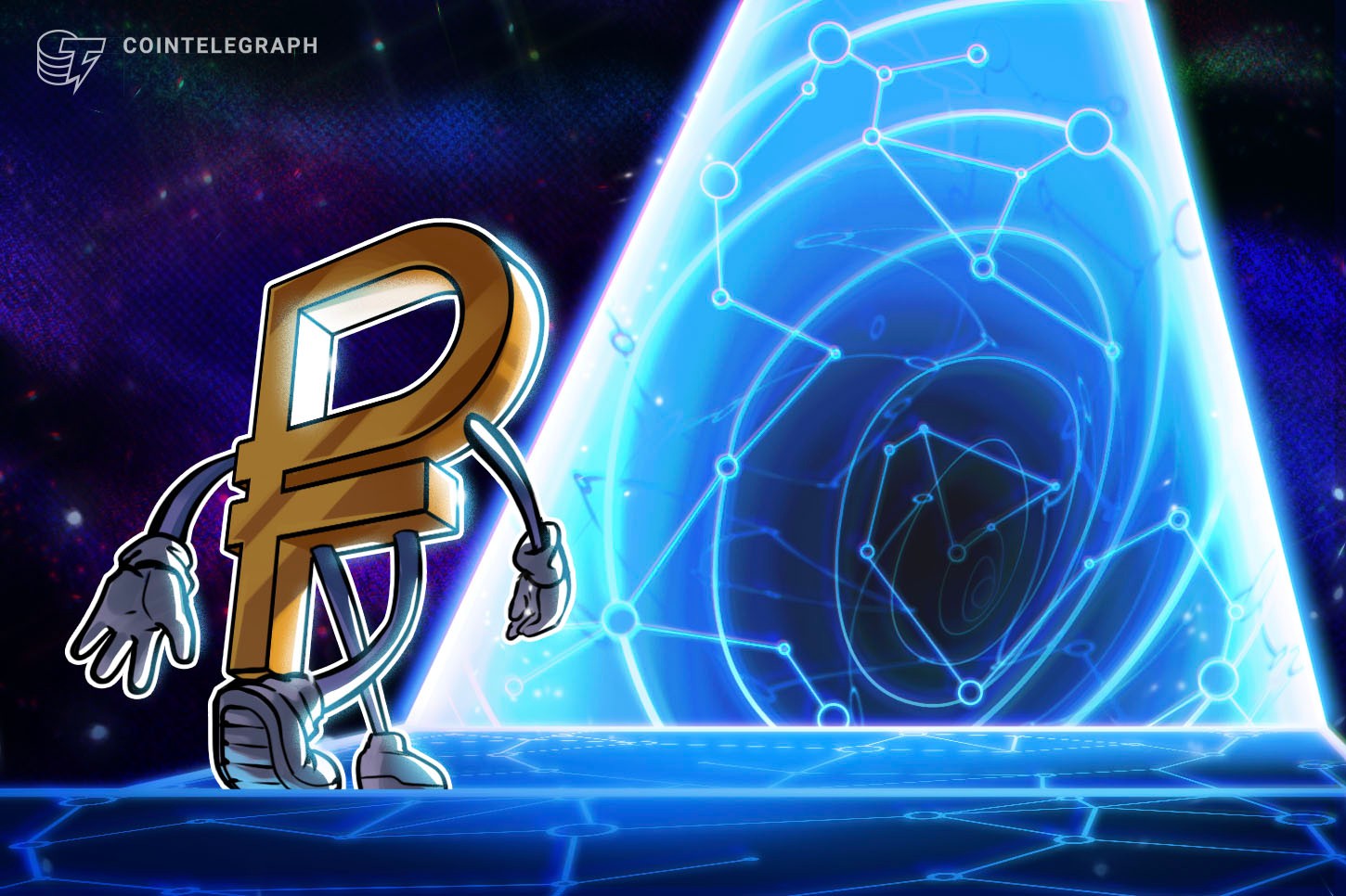 俄罗斯将与 13 家银行携手开始 CBDC 试验