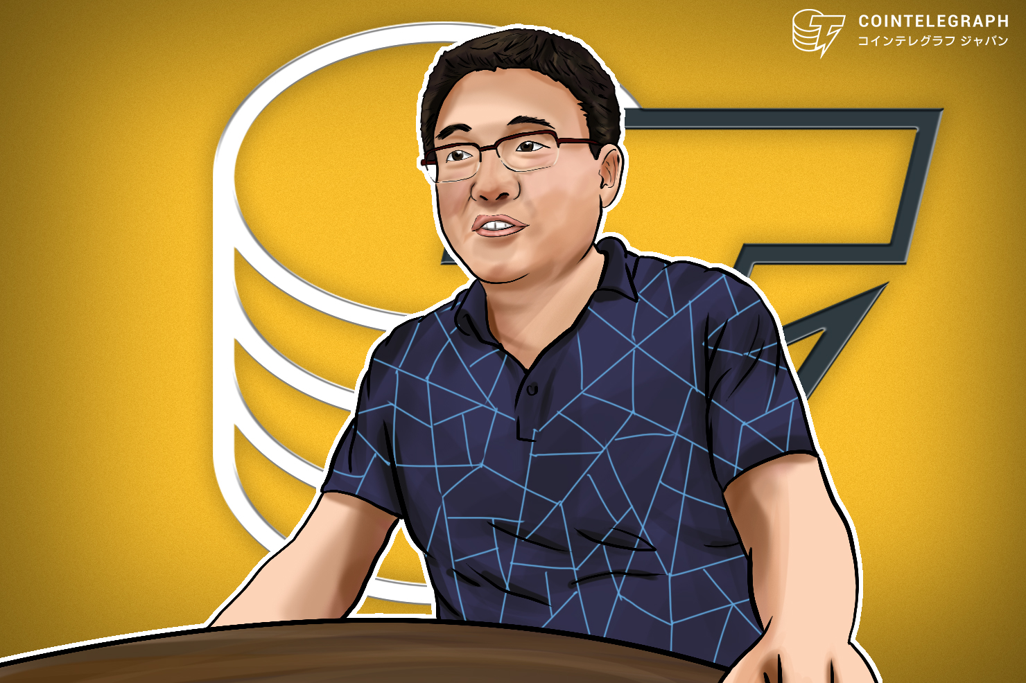 「陰謀だ」仮想通貨取引所ビットフィネックス株主、ニューヨーク州との争いで見解｜「10日で10億ドル」資金調達の舞台裏も明かす【単独】