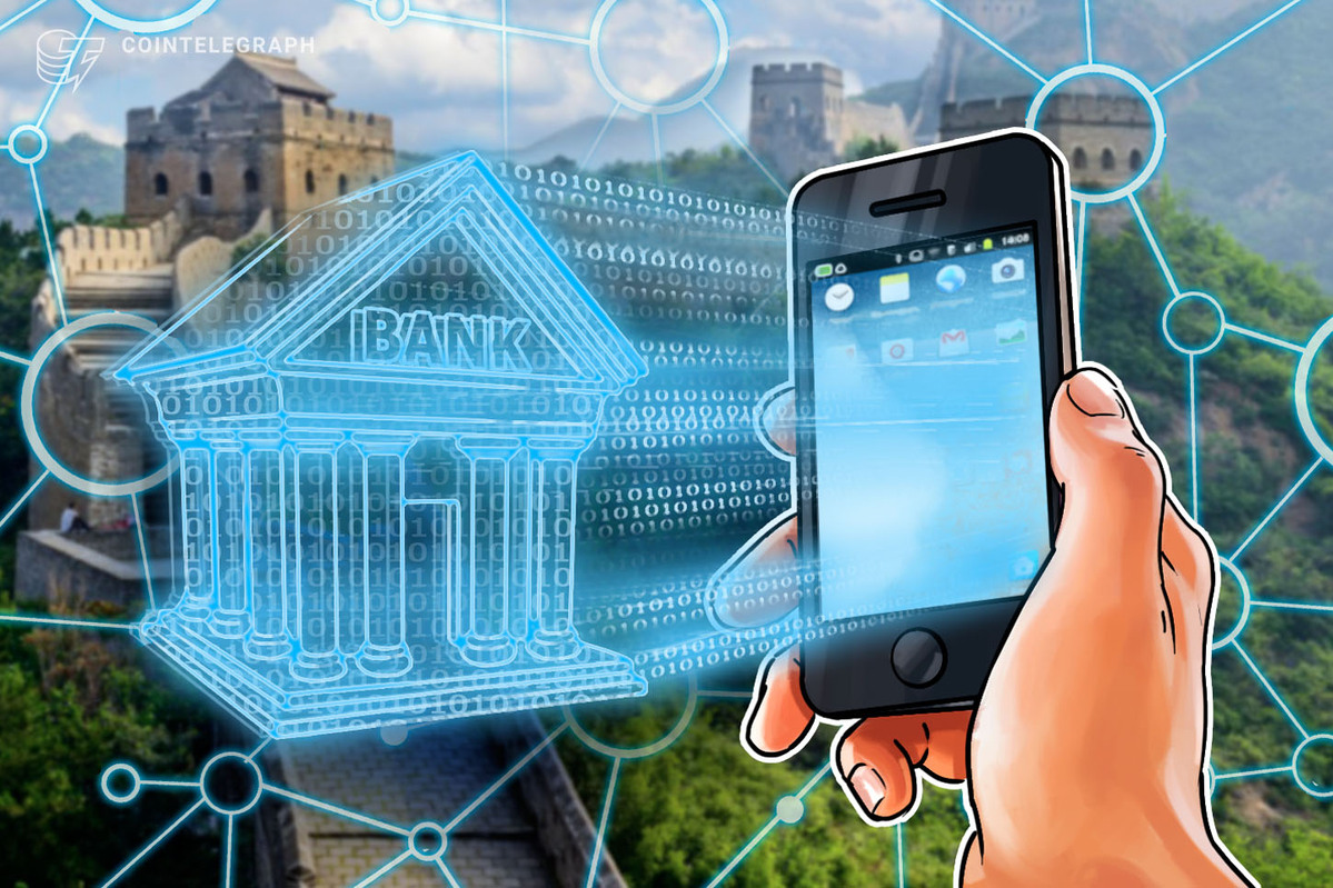 Un importante banco chino actualiza su plataforma blockchain después de USD 50 mil millones en transacciones