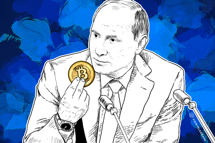 Russian Ministry Questions Proposed ‘Quasi-Money’ Ban