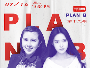 八十万真实用户，3亿美金协助融资，Republic携手Note打响突围战