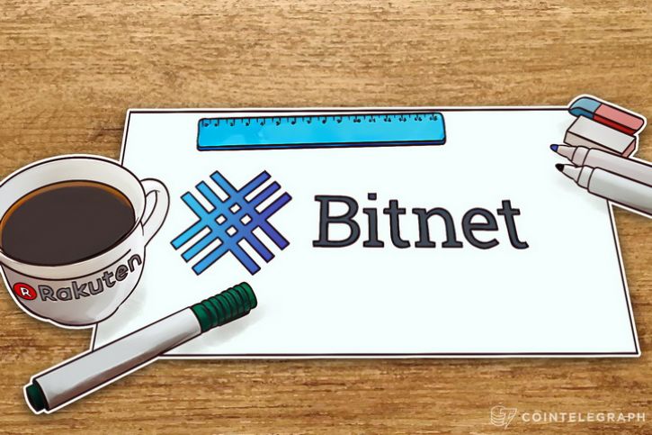 楽天がBitNetを利用したブロックチェーンベースのロイヤリティ・プログラムを検討中か