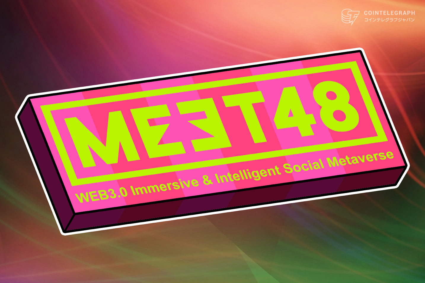 TGE間近！MEET48が6月9日に$IDOLエアドロップを開始、Web3エンタメの新時代を切り拓く