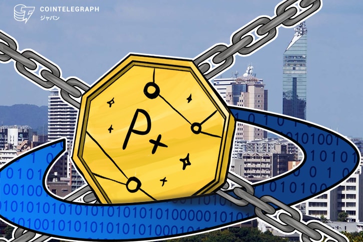 FFG、ブロックチェーンで地域ポイントプラットフォーム構築へ