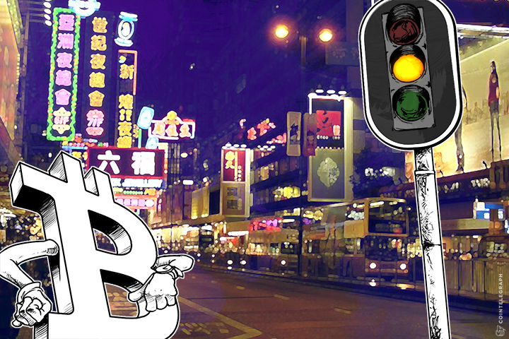 Hong Kong Announces Bitcoin will Remain Deregulated in Wake of MyCoin Collapse