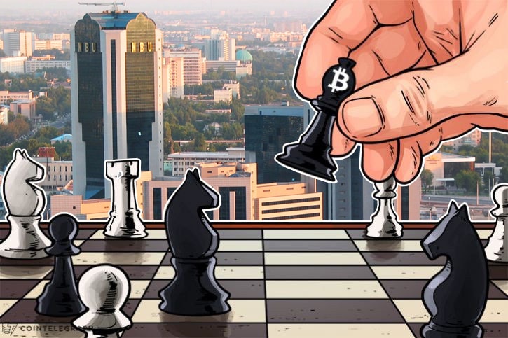 O Uzbequistão vai regulamentar as criptomoedas em setembro de 2018