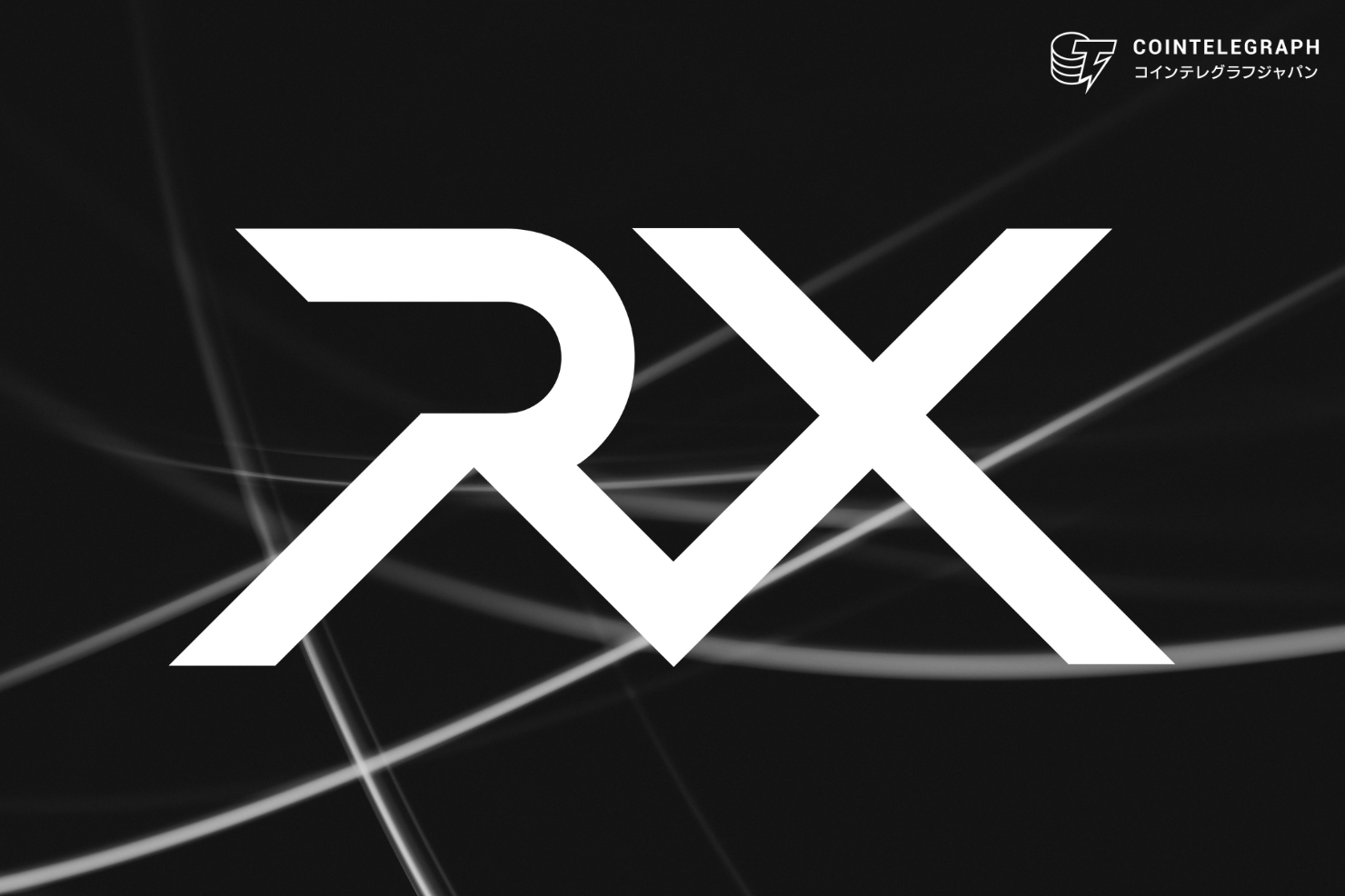 WEB3地方創生サミットがIVS公式サイドイベントにて開催【参加人数拡大】