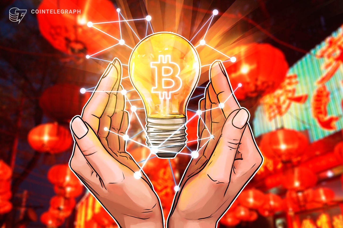 Los medios de comunicación estatales de China: Bitcoin es el primer éxito de la tecnología blockchain