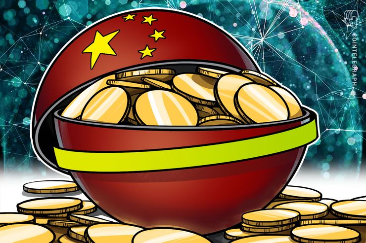 中国の蘇州市が165億円規模のブロックチェーンファンド設立 仮想通貨プロジェクト誘致狙う