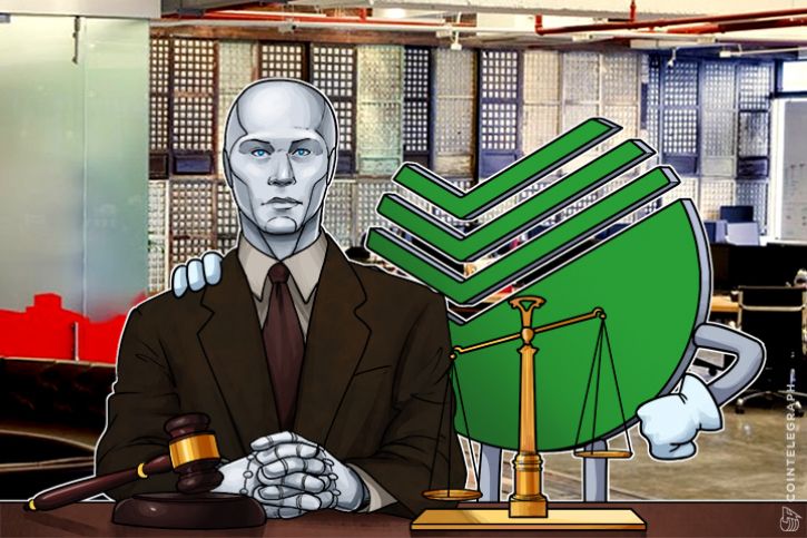 أولّ تطبيق حكومي لبلوكتشين في روسيا