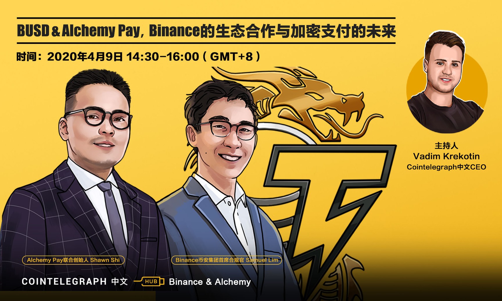  CTC · HUB｜Binance的生态合作与加密货币支付的未来