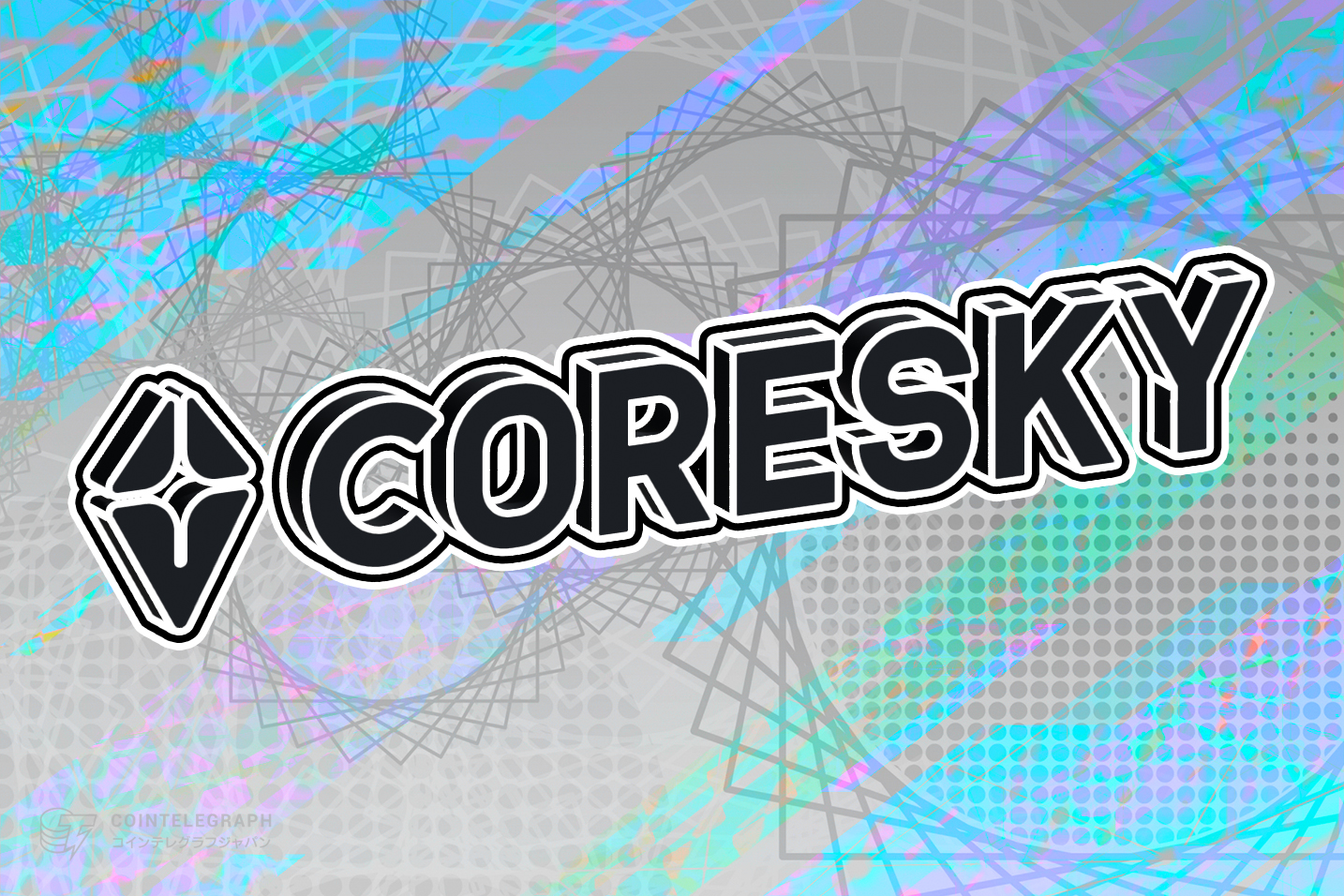 アセットパッケージ型NFTの発行と取引プラットフォームであるCoreskyは、6月25日に第4期Launchpadを開始します 