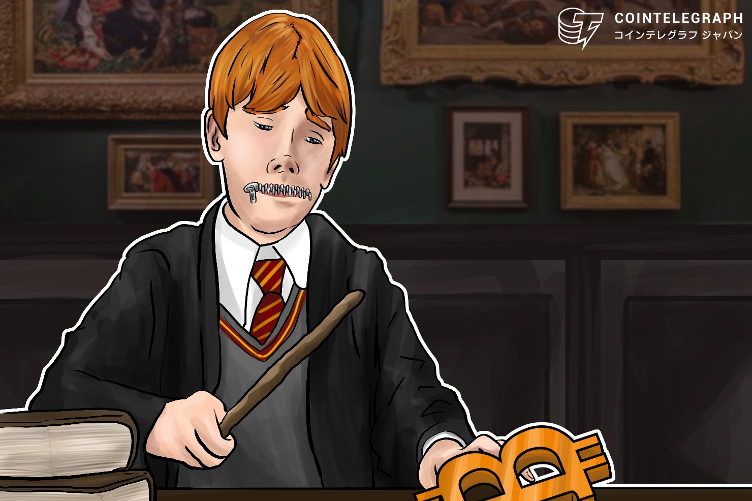 匿名仮想通貨ビームやグリンに採用されたミンブルウィンブルを解説