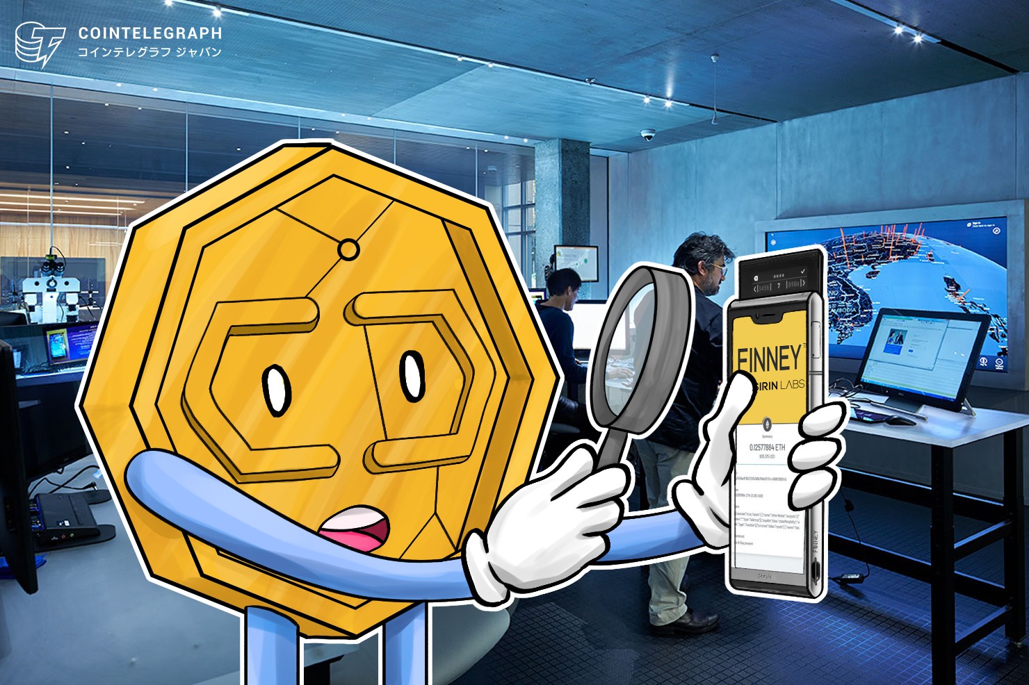 【徹底レビュー】世界初のブロックチェーンスマホ「フィニー」 最新iPhone並みの性能+仮想通貨ウォレットが魅力