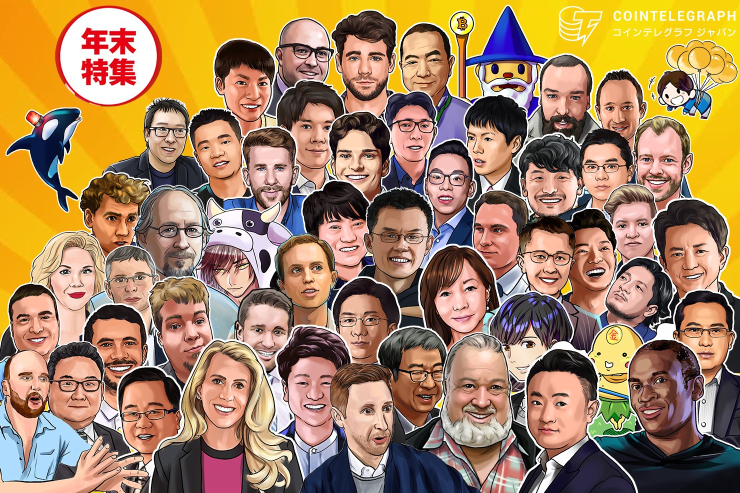 2020年の仮想通貨・ビットコインはどうなる？専門家50人が大予想！業界以外の注目点も語る