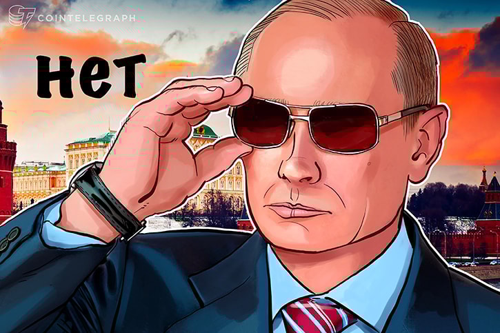 روسيا: المدون الذي "تفاخر" بثروته من العملات الرقمية قد ضُرب وسُرق منه ٤٢٥ ألف دولار