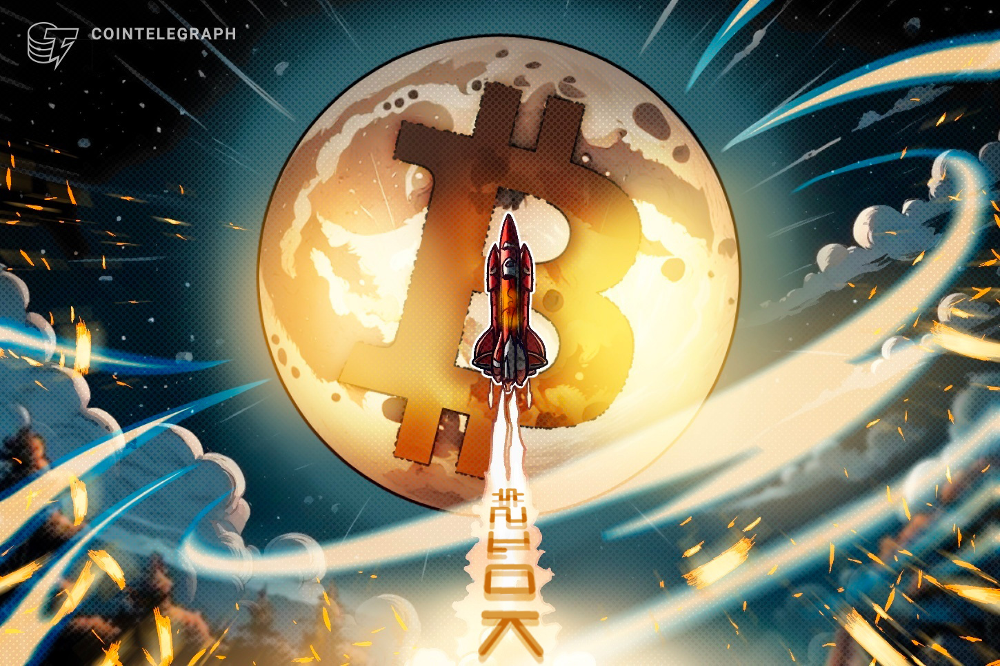 Bitcoin podría alcanzar los USD 210K en 2025, según el jefe de investigación de Presto