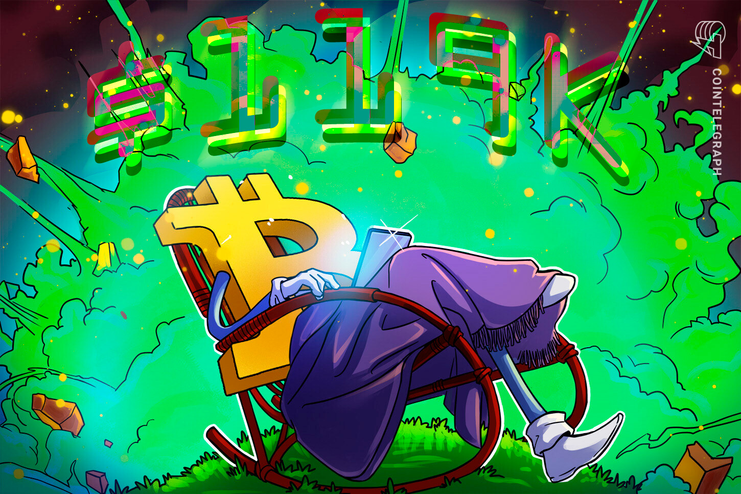 Es posible que el precio de Bitcoin repunte hasta los 119.000 dólares si se mantiene la tendencia alcista del petróleo