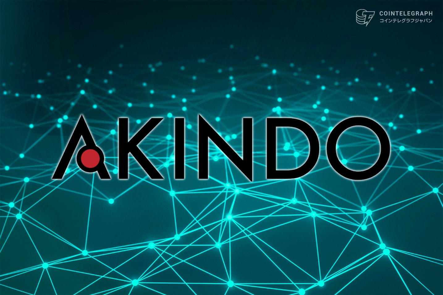 AKINDOが「Buildathon Manifesto」を発表。Web3におけるハッカソンを長期的かつビルダー主体の枠組みへと刷新する