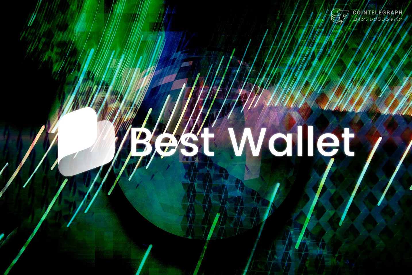 アルトコインシーズン到来と専門家、Best Walletの利用者が急増