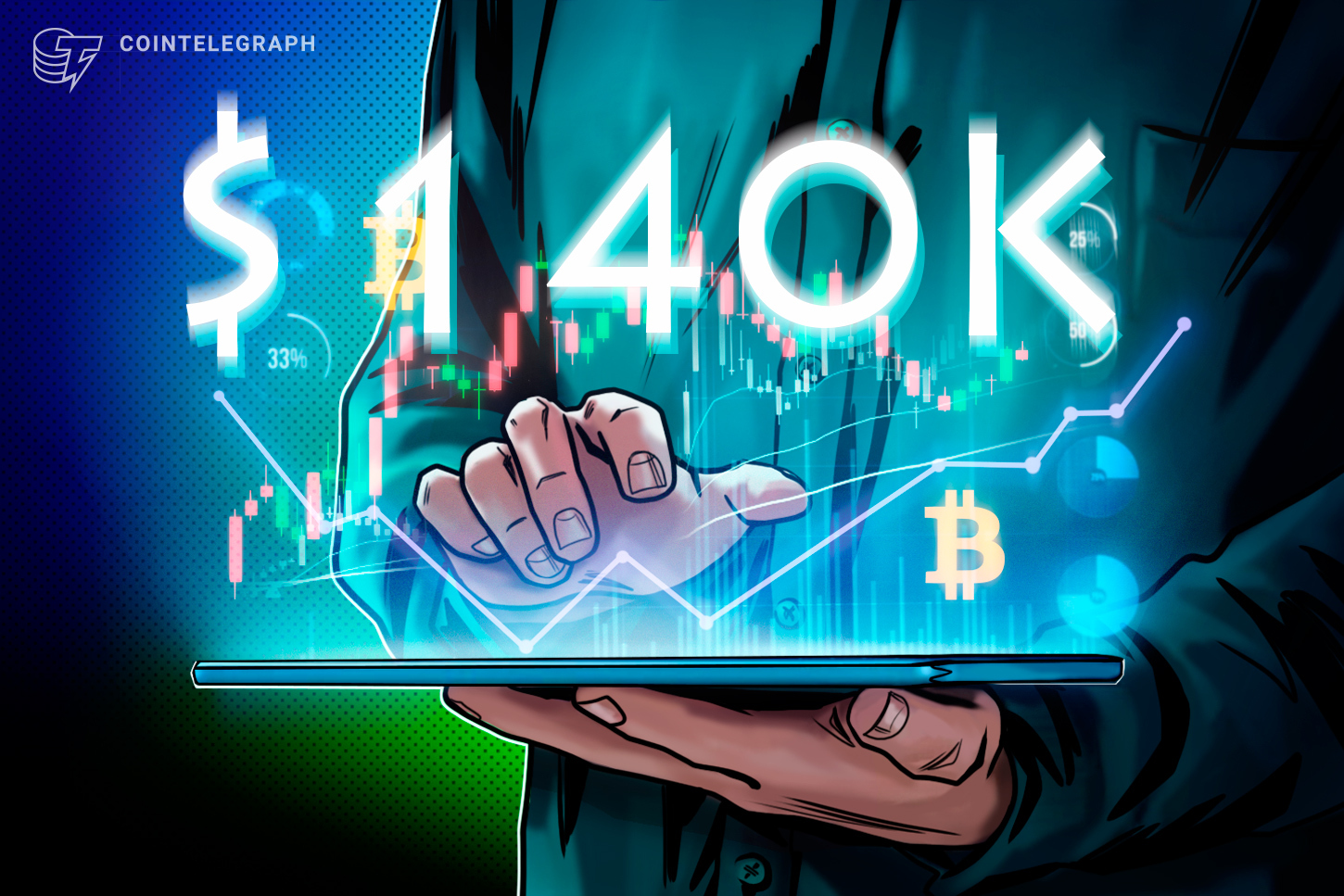 ビットコイン　史上最高値更新後に足踏み　14万ドルへの再上昇なるか