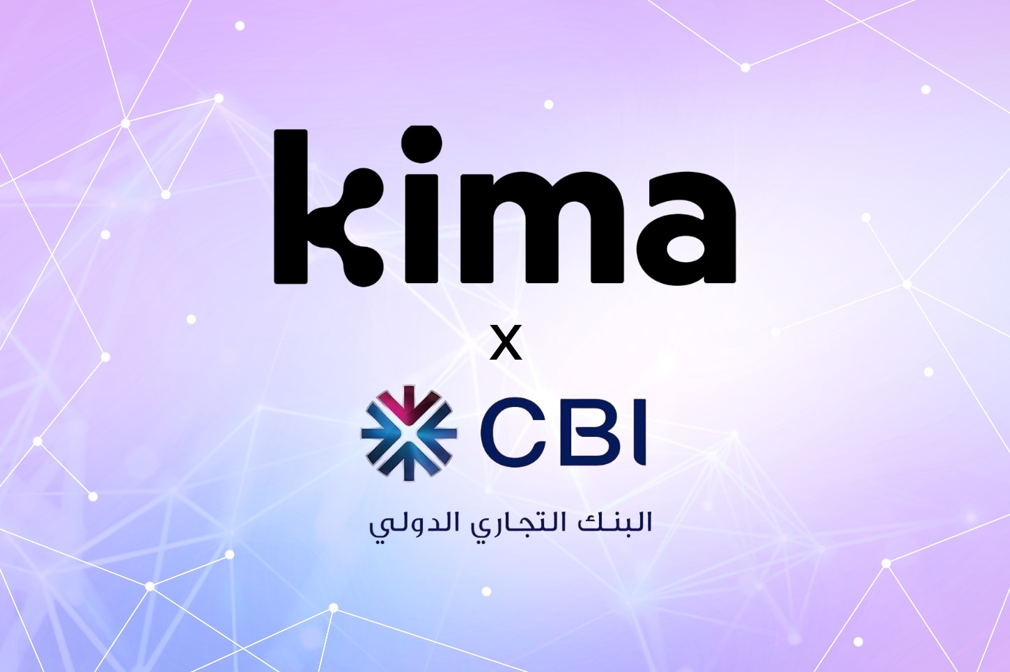 CBI Bank sets new benchmark in cross-border payments with Kima Network integration