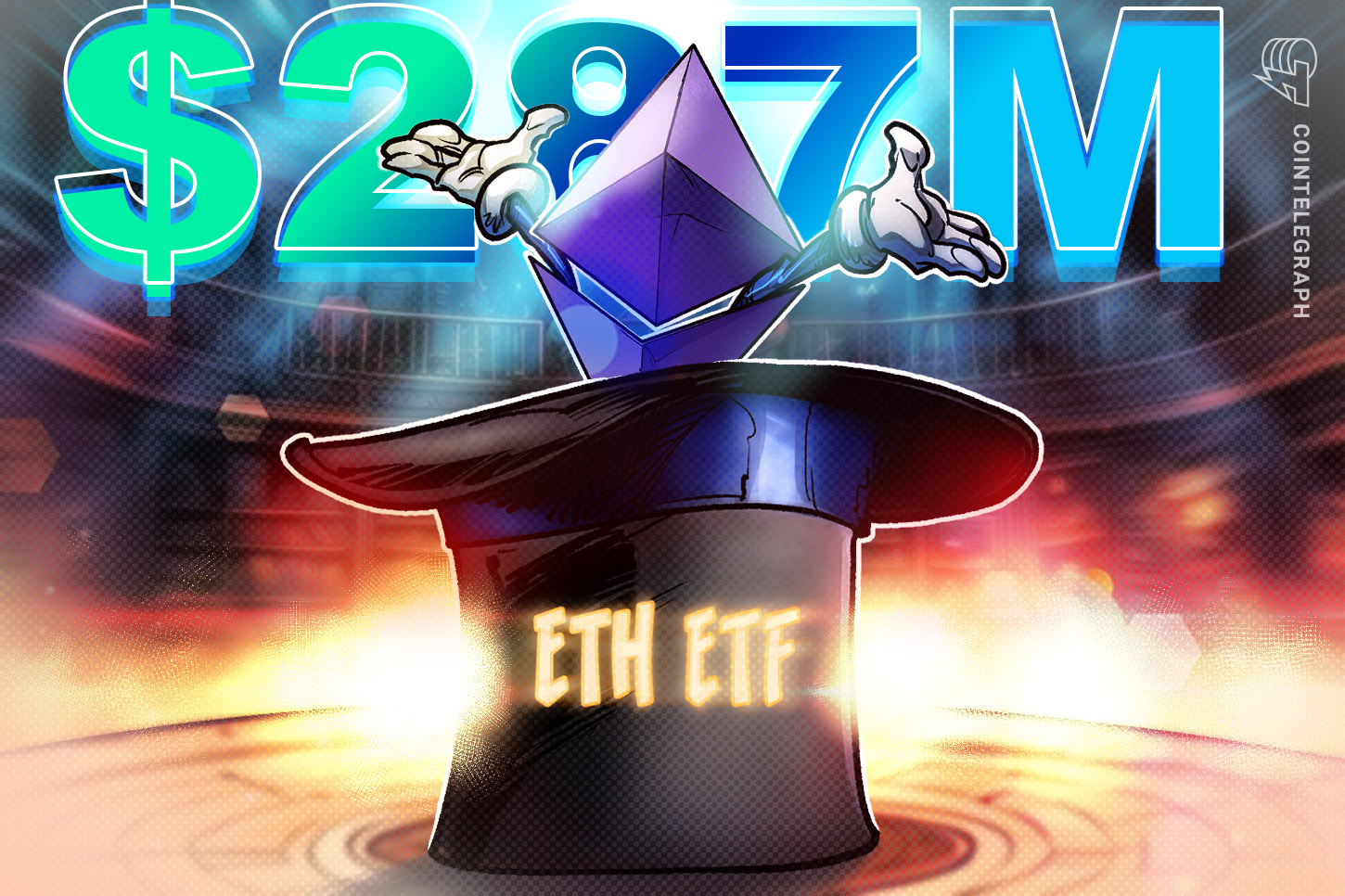 米国のイーサリアムETFに2億8760万ドル流入　4日連続の流出が止まる