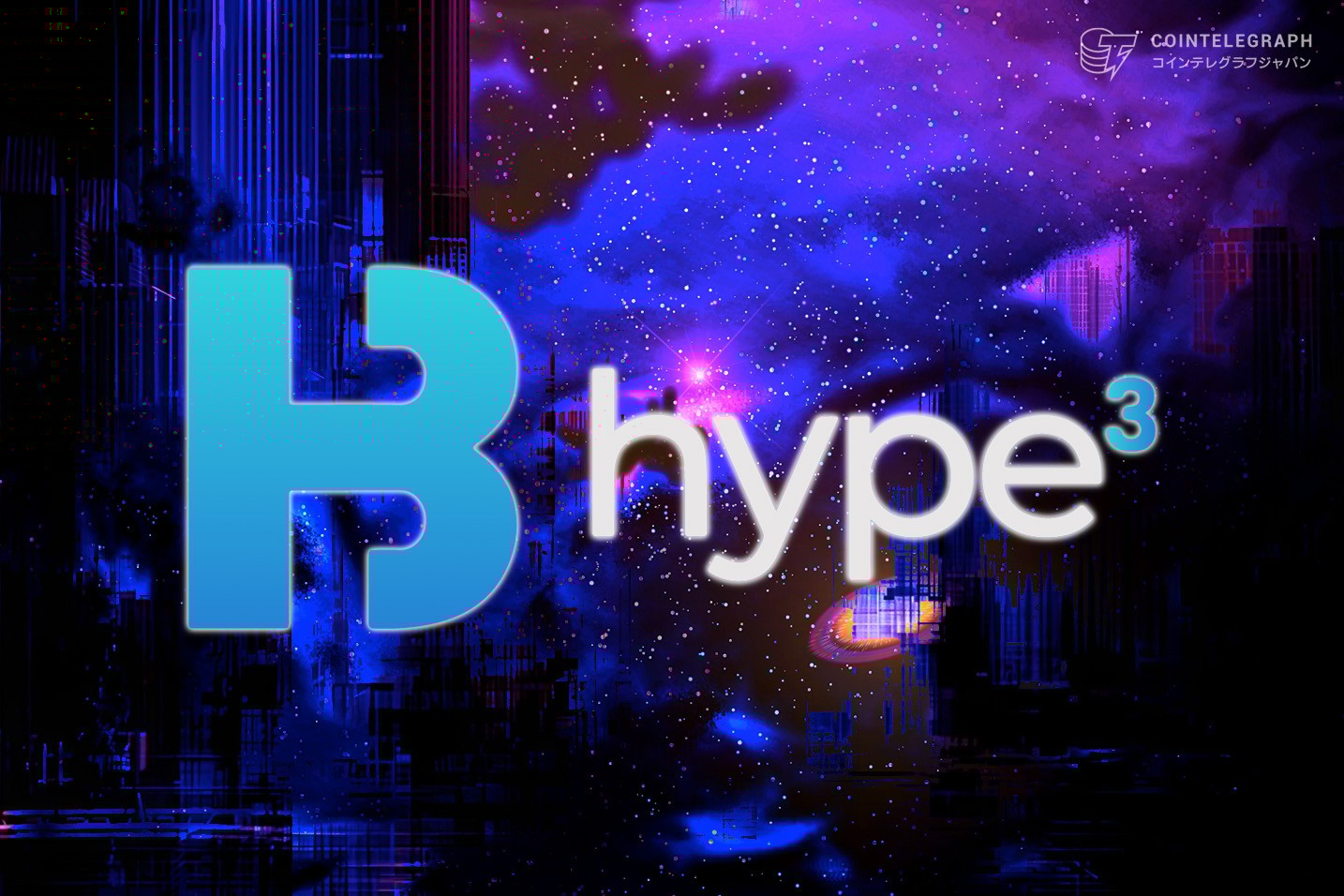 Hype3がバリ島を沸かす｜Coinfest Asia 2025公式プールパーティー開催