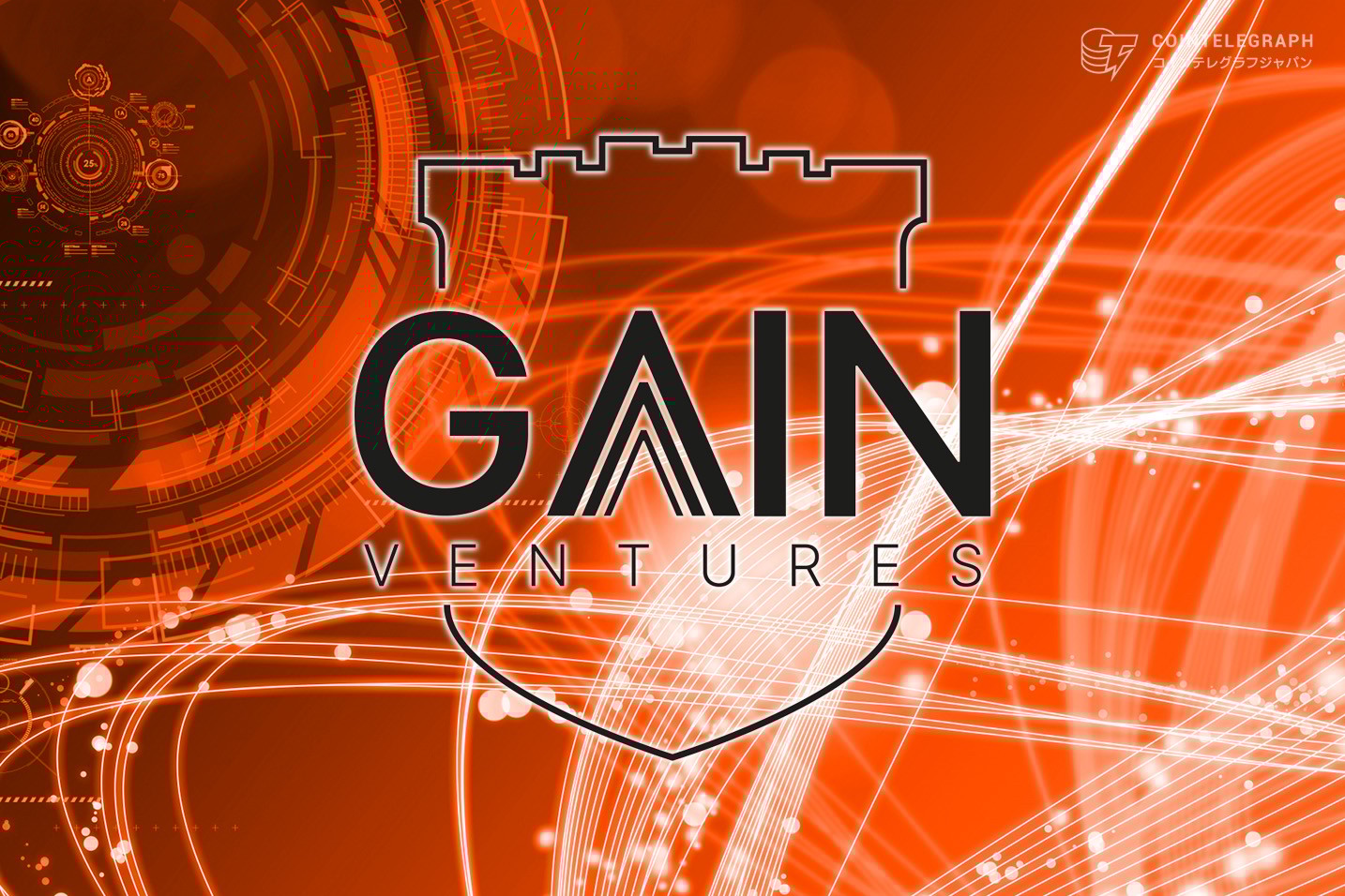 Ga^3in Ventures、TOKEN2049シンガポールで暗号資産VC限定のヨットイベントを開催