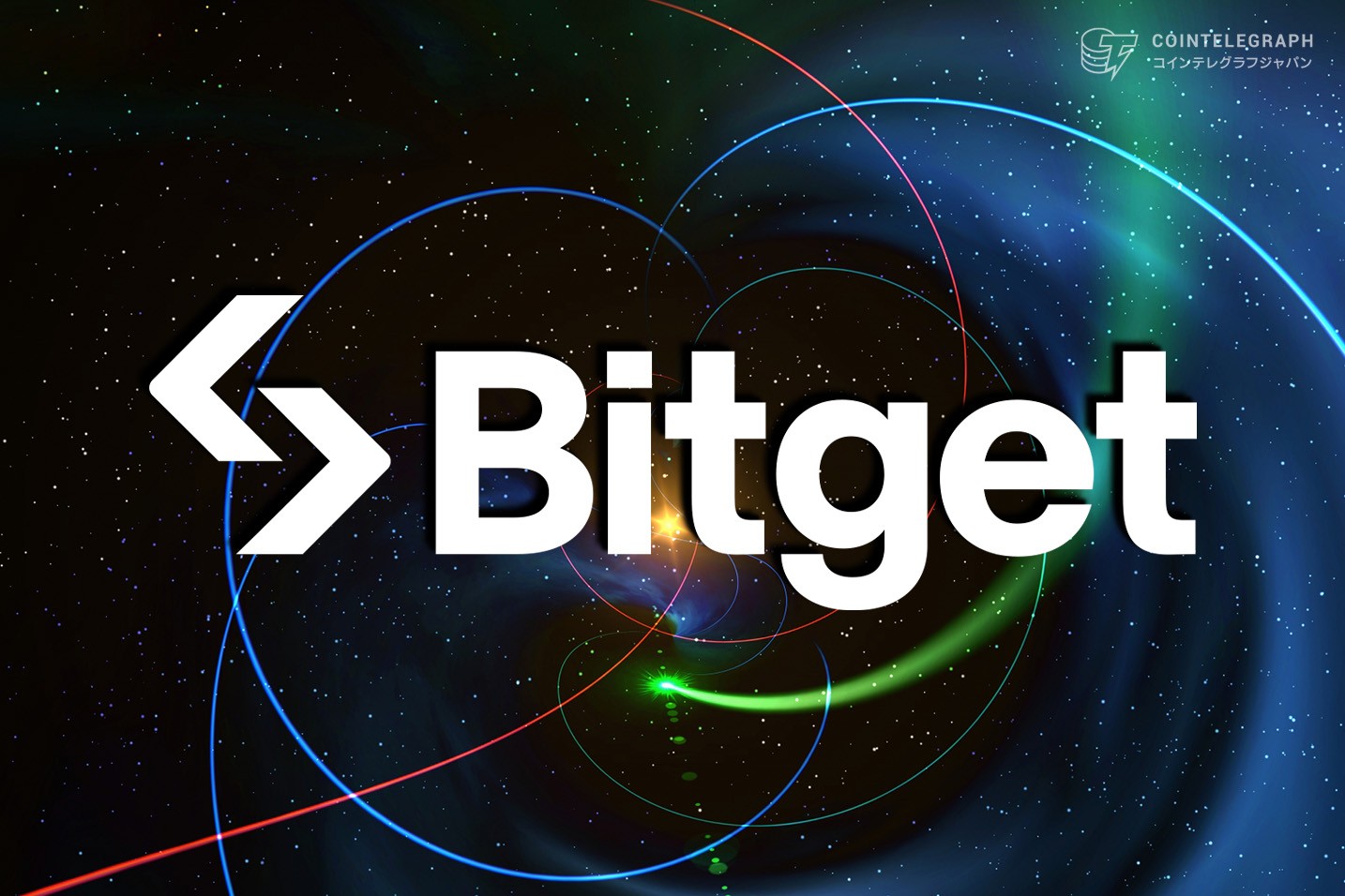 Bitget、賞金総額30万USDTの「HEROES CUP取引大会 第四弾」を開催