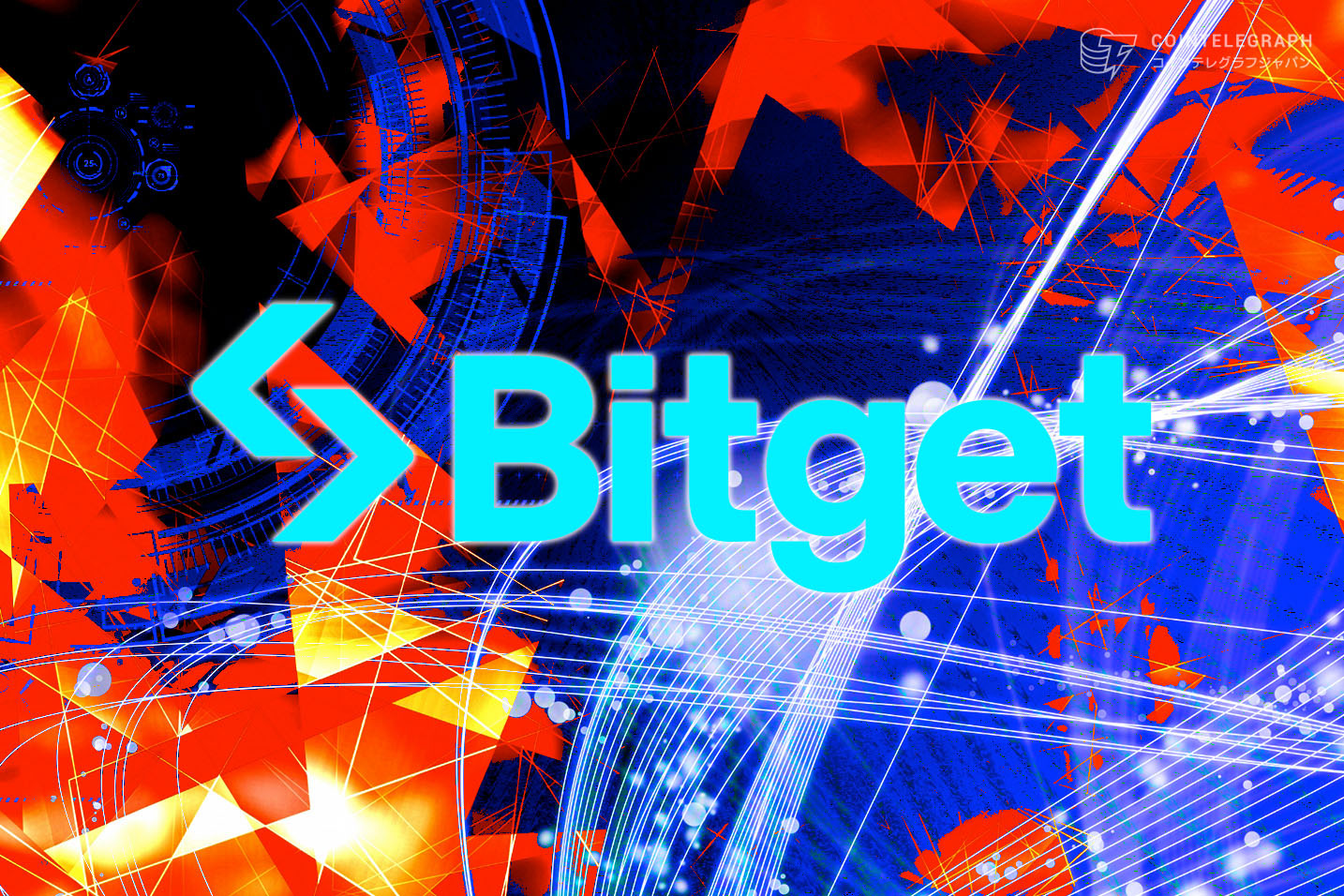 Bitget 市況コメント｜相場の見解と注目トピック