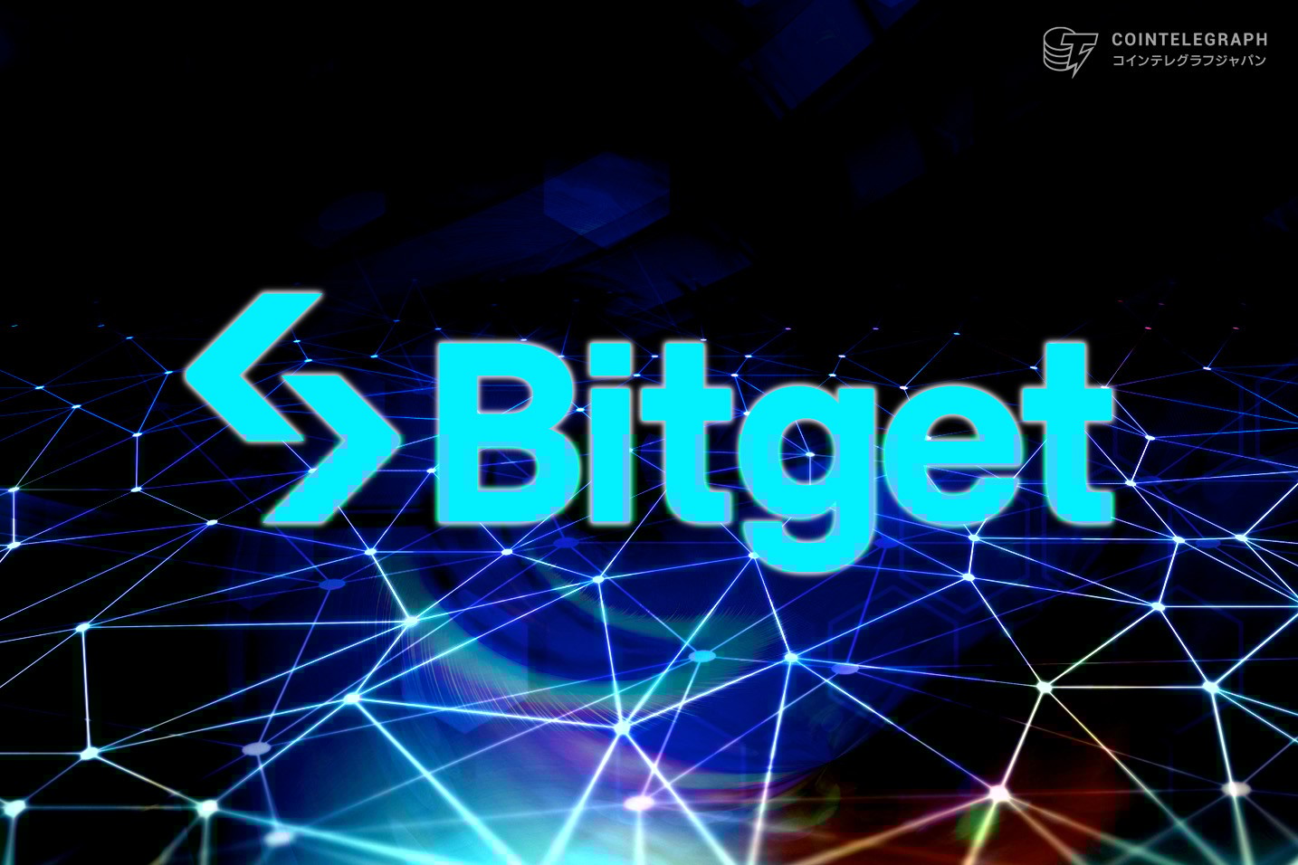 Bitget、業界初のAI搭載年間レビューを発表 ― GetAgentが解析