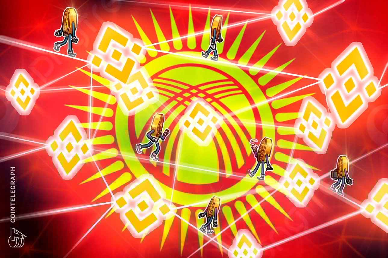 Binance залистила национальный стейблкоин Кыргызстана